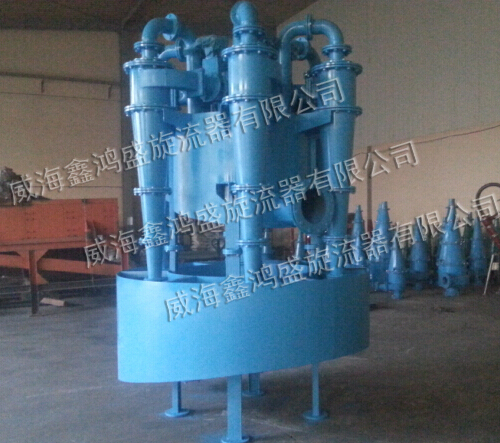 点击查看详细信息<br>标题：环保用旋流器 